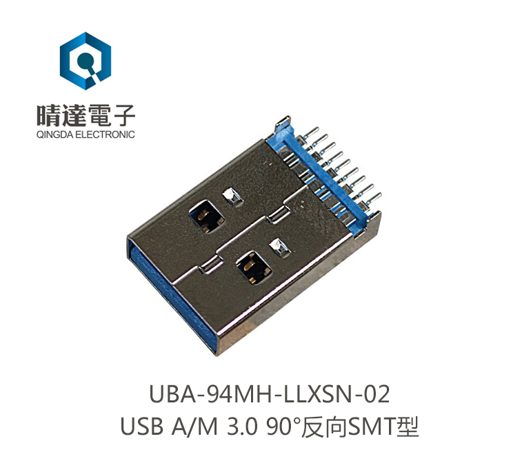 UBA-94MH-LLXSN-02