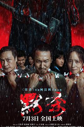 精品久久久久久久久久久国产字幕