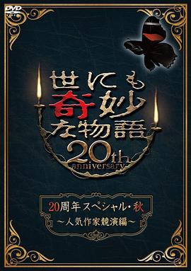 亚洲乱码一区二区三区在线观看