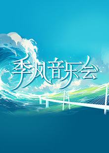 国产婷婷色一区二区三区在线