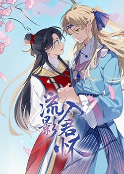 久久久久久综合岛国免费观看