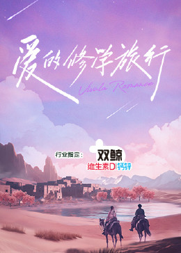国产免费女人高潮流在线观看