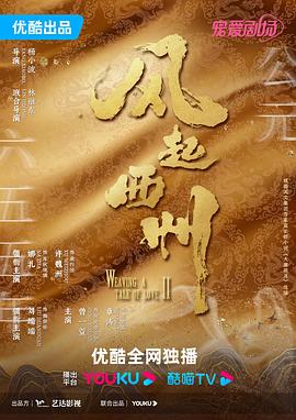 精品视频在线观看一区二区三区