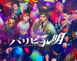 国产精品国产午夜免费看福利