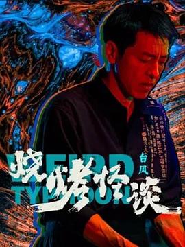 日韩人妻无码免费视频一区二区三区