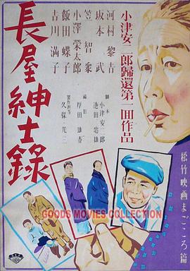 中文字幕在线观看亚洲日韩