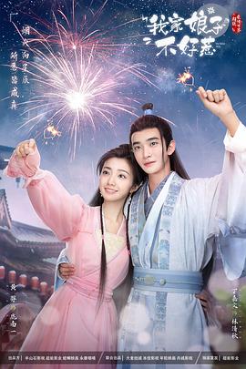 一群黑人大战亚裔女在线播放