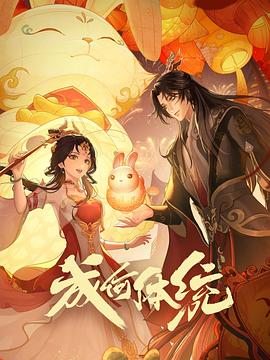 亚洲国产精品成人精品无码区在线