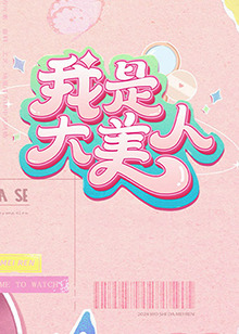 狠狠躁天天躁无码中文字幕图