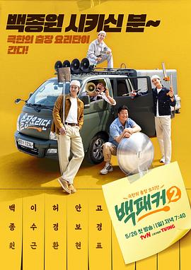 国产又色又爽又黄的免费软件