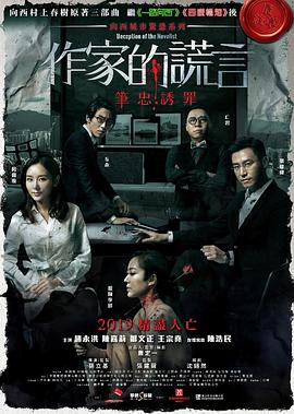 日本丰满大乳人妻无码苍井空