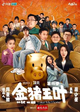 日日摸日日碰夜夜爽亚洲综合