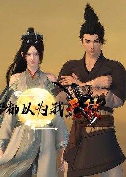 激情都市 校园 人妻 武侠