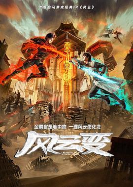 伊人精品无码一区二区三区电影
