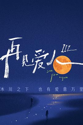 久久亚洲av成人无码国产电影