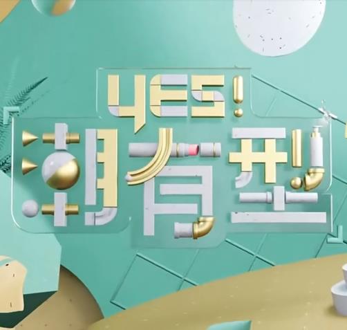 三年片在线观看免费观看大全中国