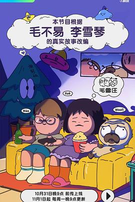 国产乱了伦视频大全亚琴影院